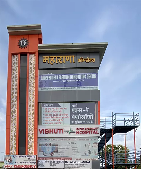 Vibhuti Super Speciality Hospital